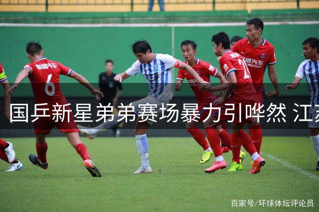 国乒新星弟弟赛场暴力引哗然 江苏乒协重拳出击禁赛一年